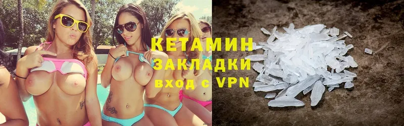 где найти   это Telegram  Кетамин ketamine  Мариинск 